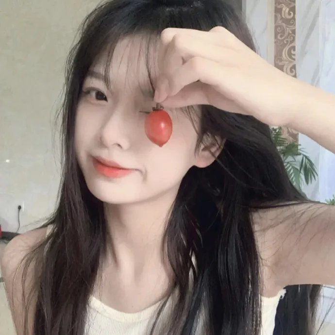 你的全部